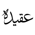 AQEEDAH AS A PRIORITY