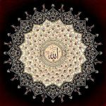 KNOWING OUR SALAF SERIES (1)