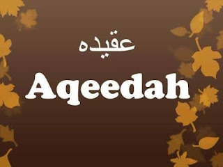 AQEEDAH FIRST