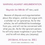 QUOTE: DEBATING AND ARGUING ON MATTERS OF THE RELIGION