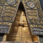 BROTHER IN-LAW IS DEATH