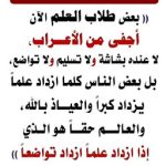 LET US KNOW OUR LEVELS