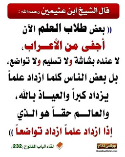 LET US KNOW OUR LEVELS