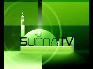 AN IMPORTANT MESSAGE FOR SUNNAH TV, NIGERIA