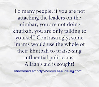 No Attack! No Praise-sing!