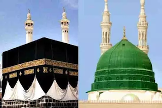 TEN (10) GOLDEN ADVICE TO NIGERIAN PILGRIMS IN SAUDI ARABIA