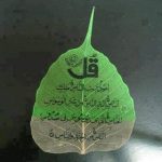 THOUGHT OF DEATH AND SELF ASSESSMENT