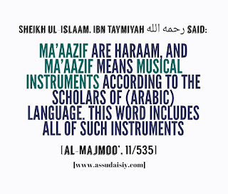 QUOTE: IBN TAYMIYYAH’S VIEW ON MUSIC