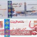 SERVANT OF DEENAAR (WEALTH)