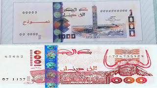 SERVANT OF DEENAAR (WEALTH)