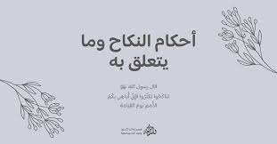 MARRIAGE AND PARTNERSHIP