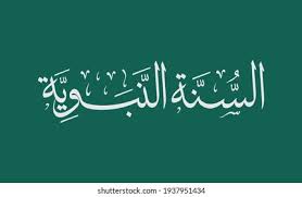 WHEN A MUSLIM DIES – THE TWO EXTREMES